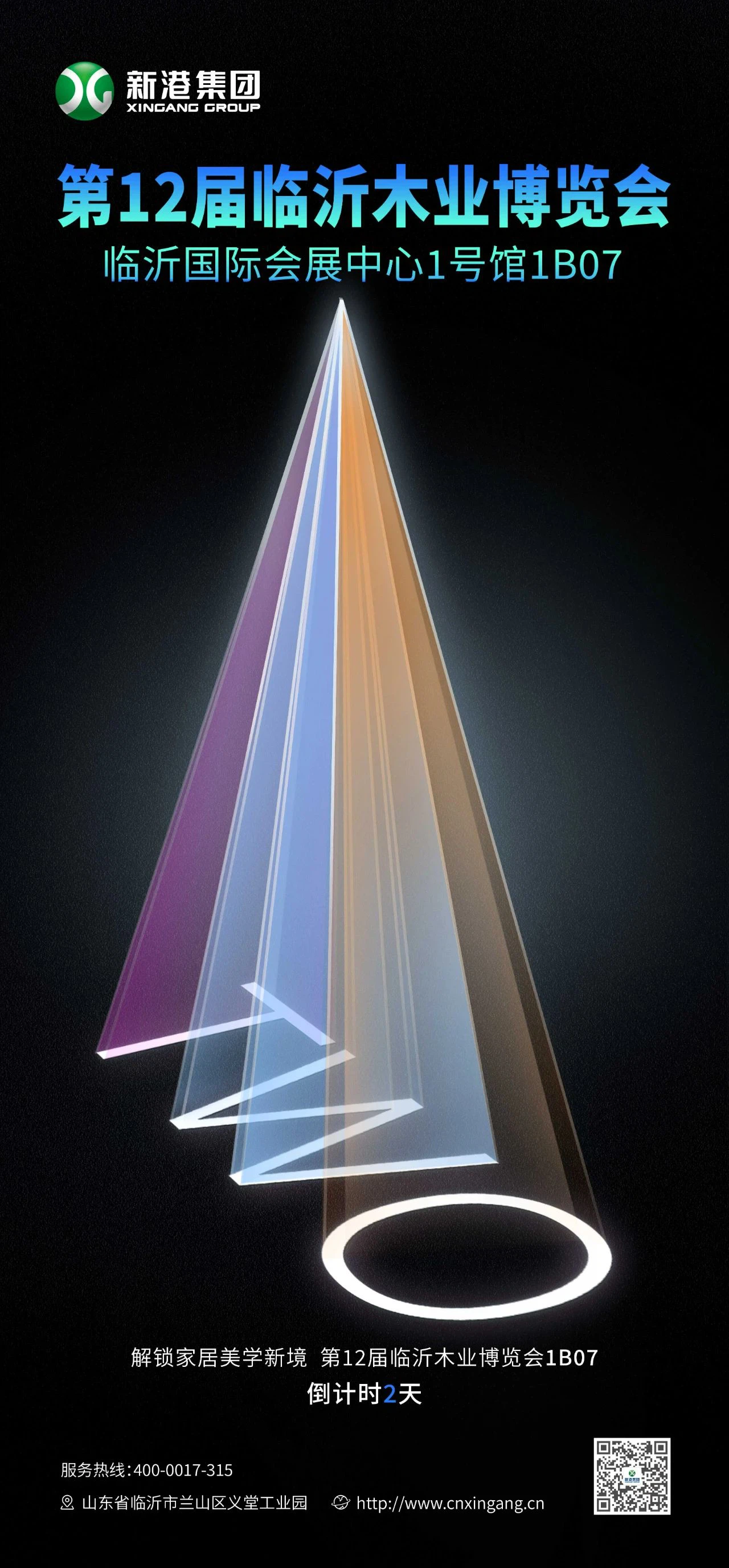 20230918133749 20230918133749