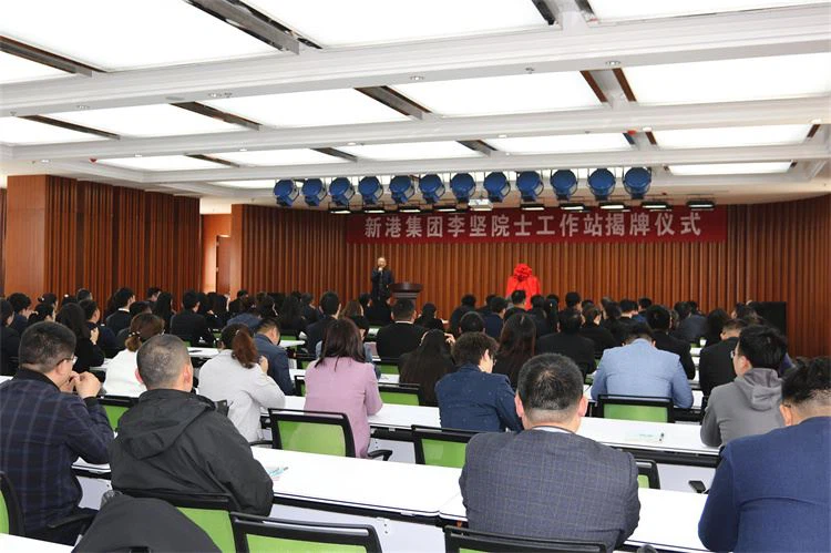 Felicitaties aan academicus Li Jian van de Chinese Academie van Ingenieurswet...